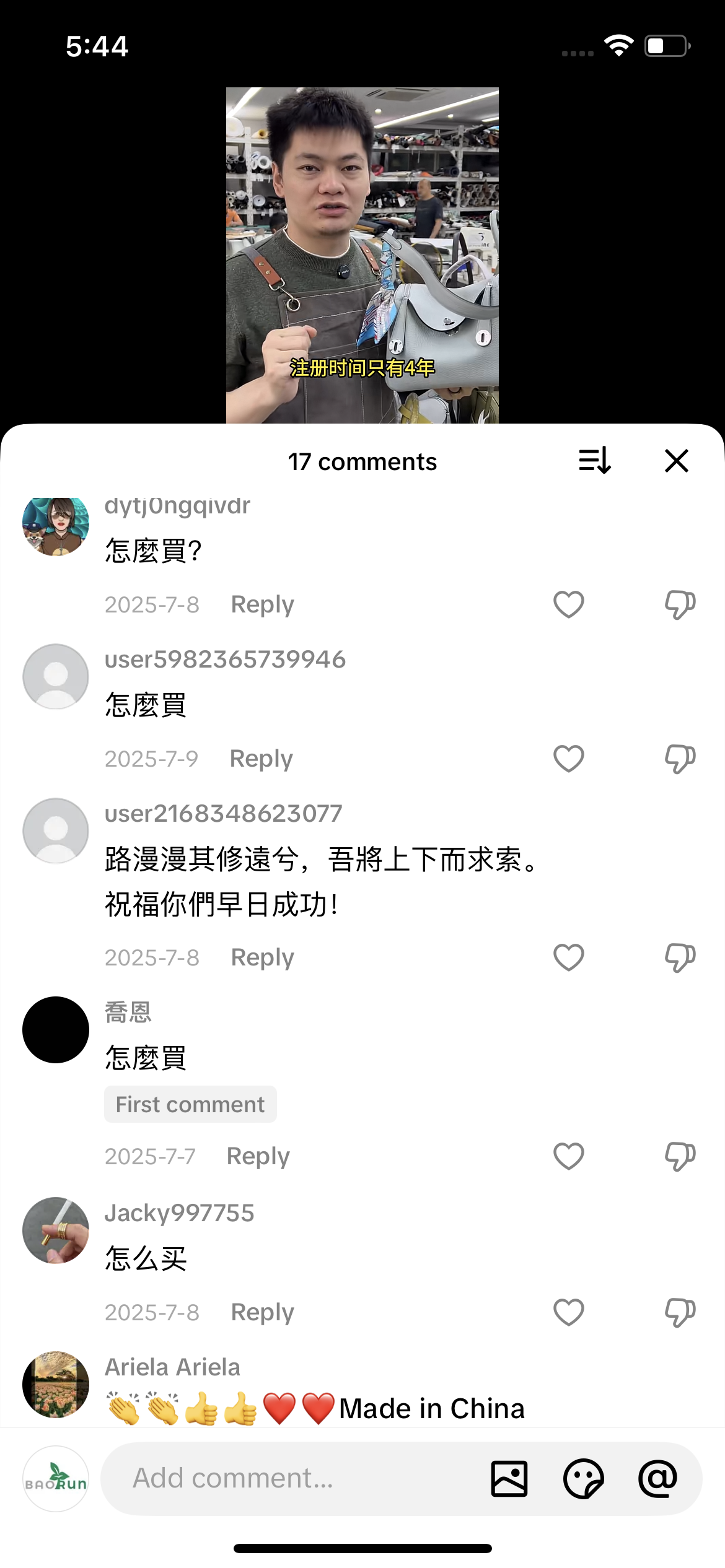 Comment
