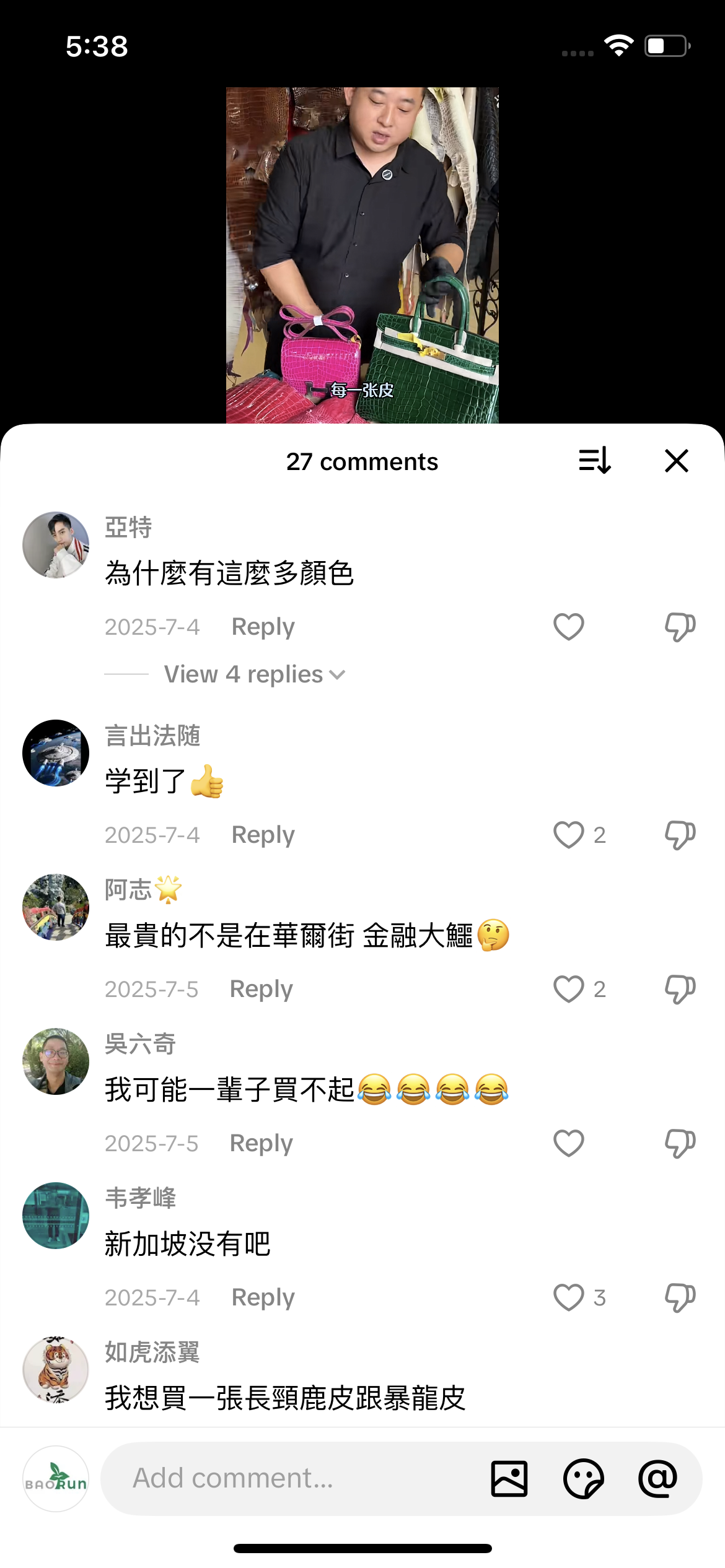 Comment