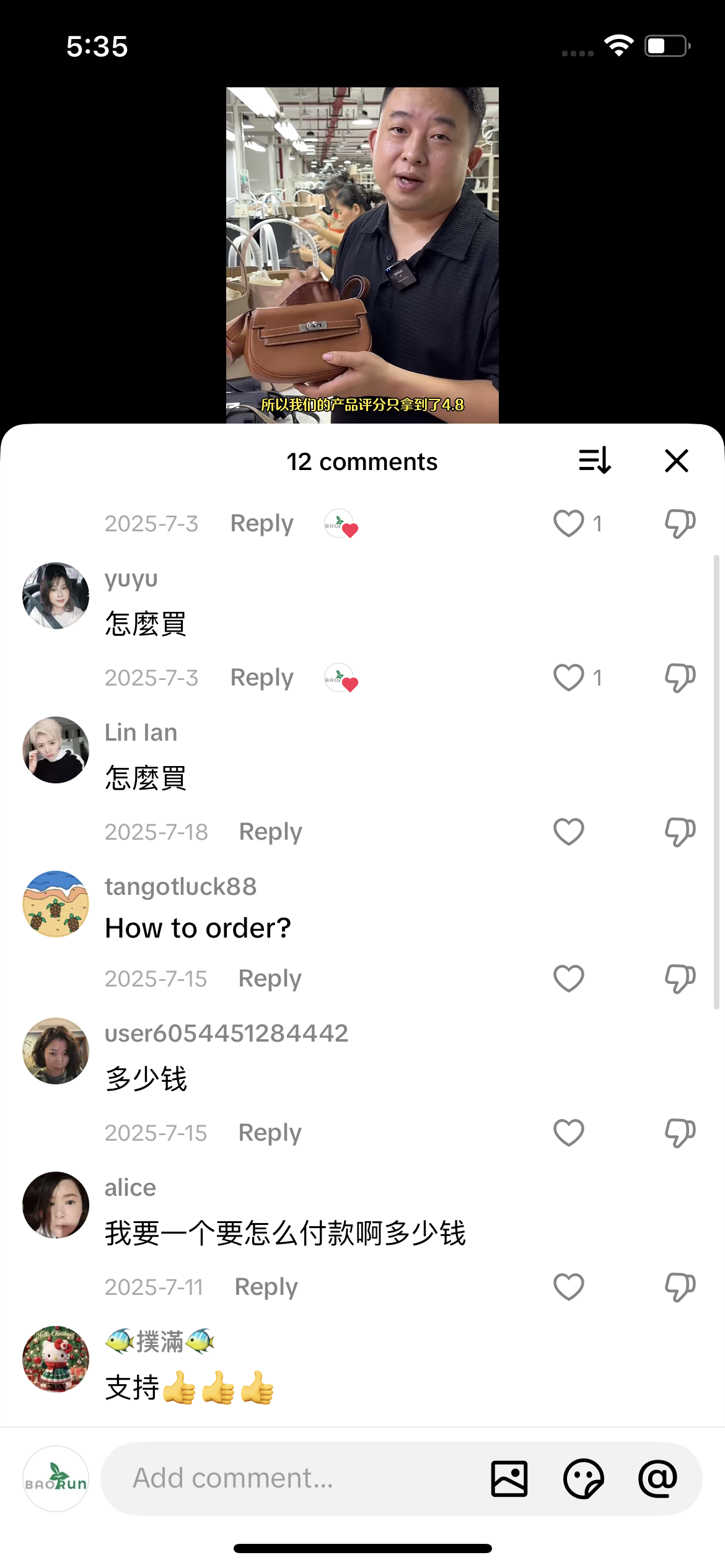 Comment