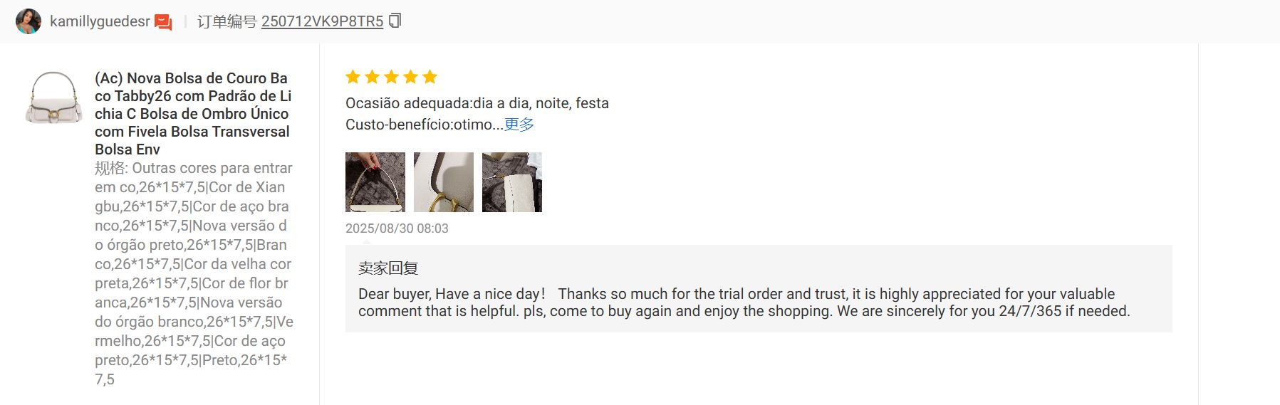 Avaliacao real de cliente ACBOLSA 1