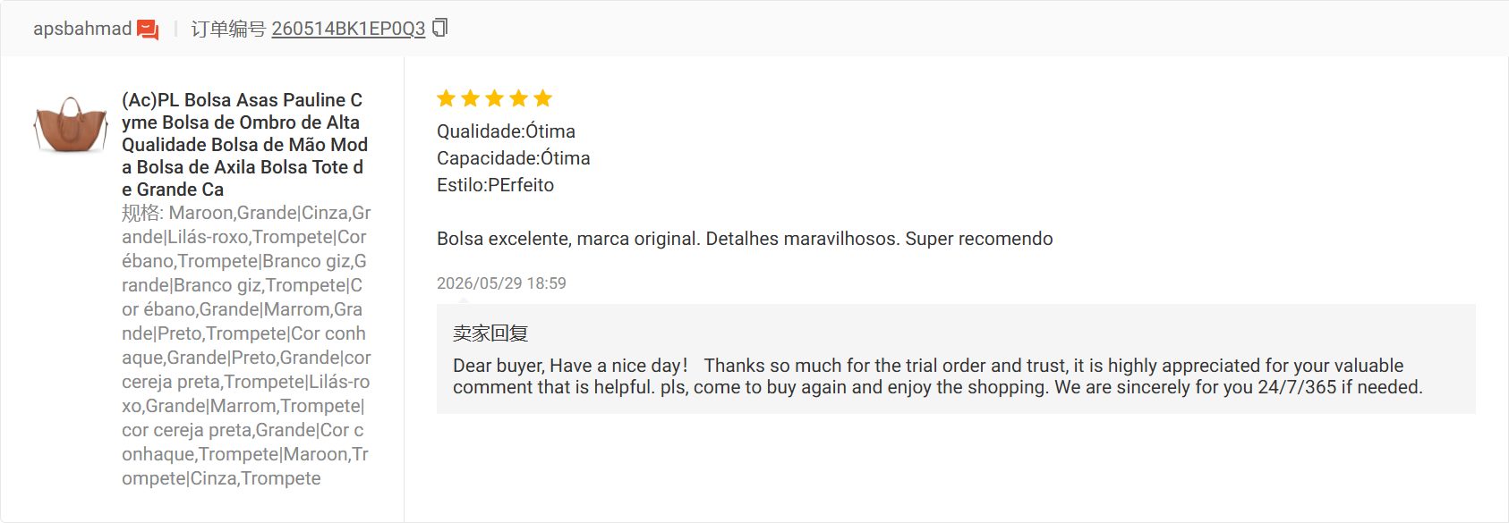 Avaliacao real de cliente ACBOLSA 43
